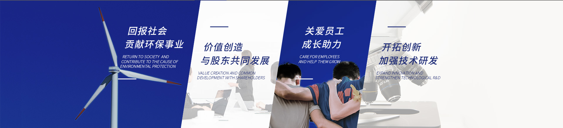 南宫NG28(中国集团)有限公司官网