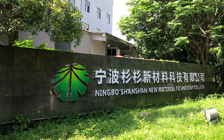 南宫NG28(中国集团)有限公司官网