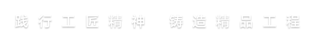 bifa·必发(中国区)唯一官方网站