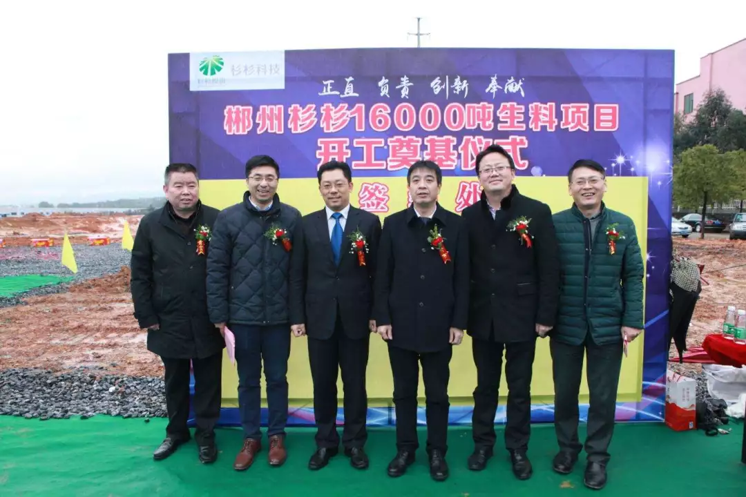 南宫NG28(中国集团)有限公司官网