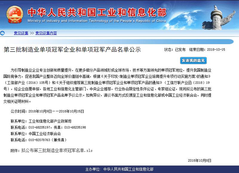 南宫NG28(中国集团)有限公司官网