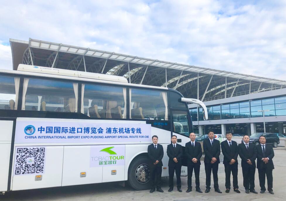 南宫NG28(中国集团)有限公司官网