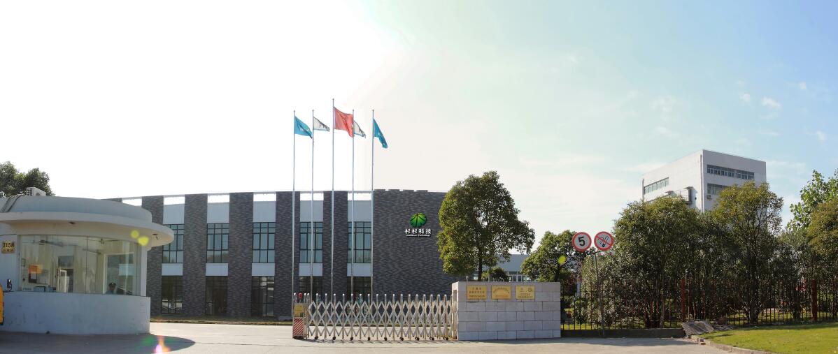 南宫NG28(中国集团)有限公司官网