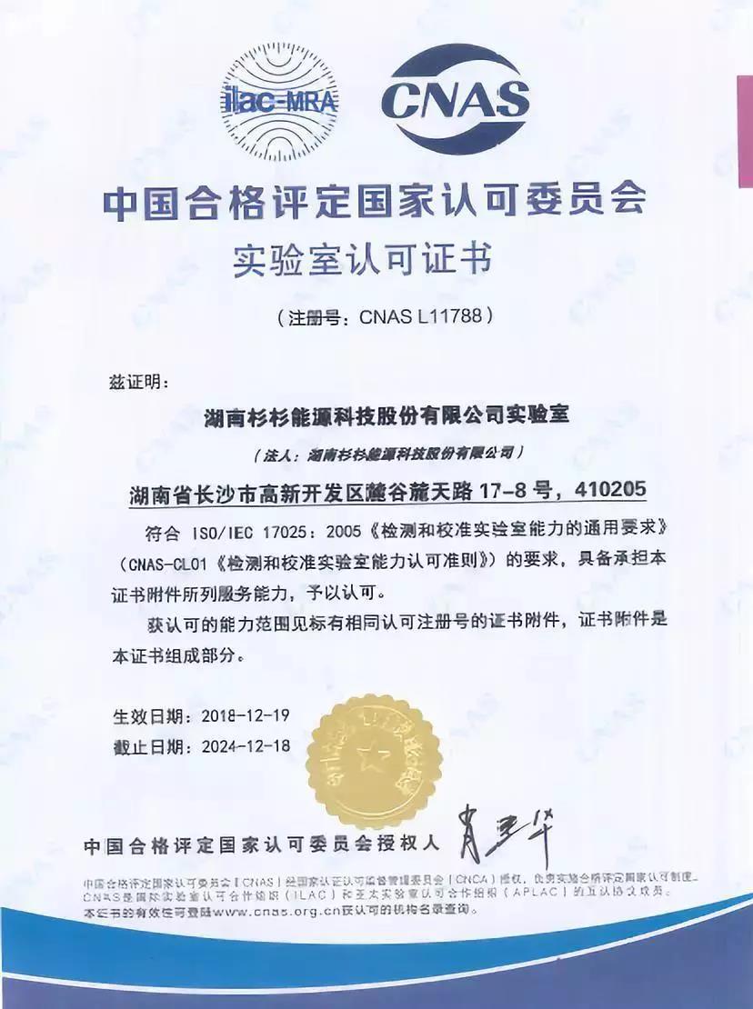 南宫NG28(中国集团)有限公司官网