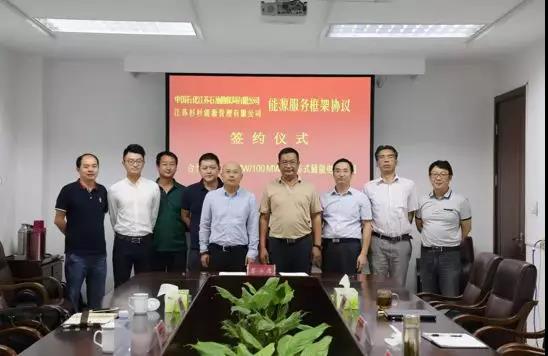 南宫NG28(中国集团)有限公司官网