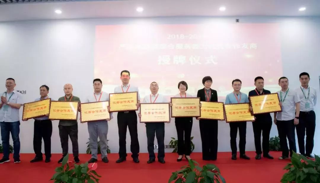 南宫NG28(中国集团)有限公司官网