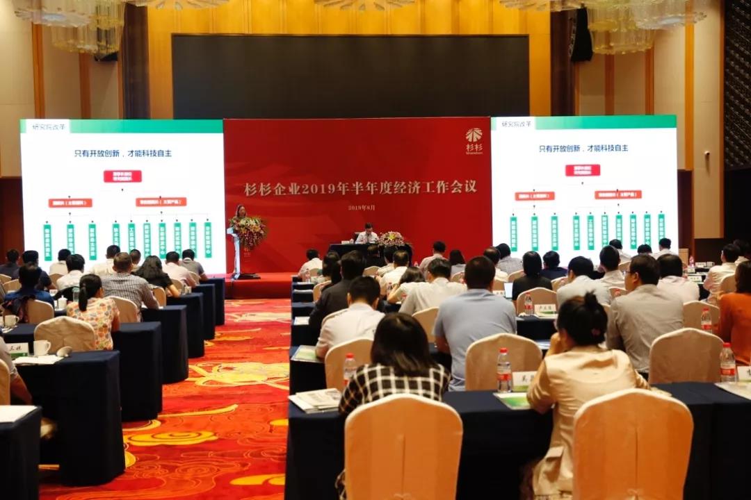 南宫NG28(中国集团)有限公司官网