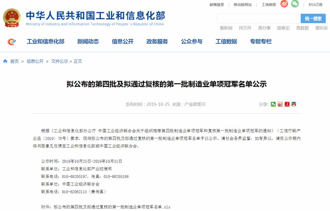 南宫NG28(中国集团)有限公司官网