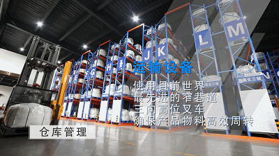 南宫NG28(中国集团)有限公司官网