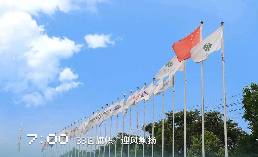 南宫NG28(中国集团)有限公司官网