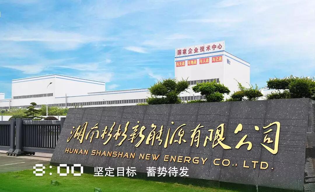 南宫NG28(中国集团)有限公司官网