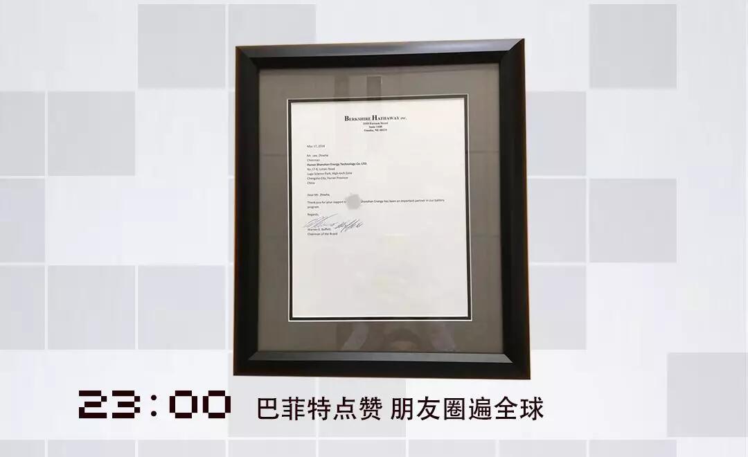 南宫NG28(中国集团)有限公司官网