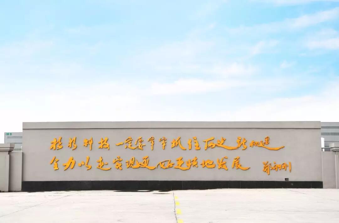 南宫NG28(中国集团)有限公司官网