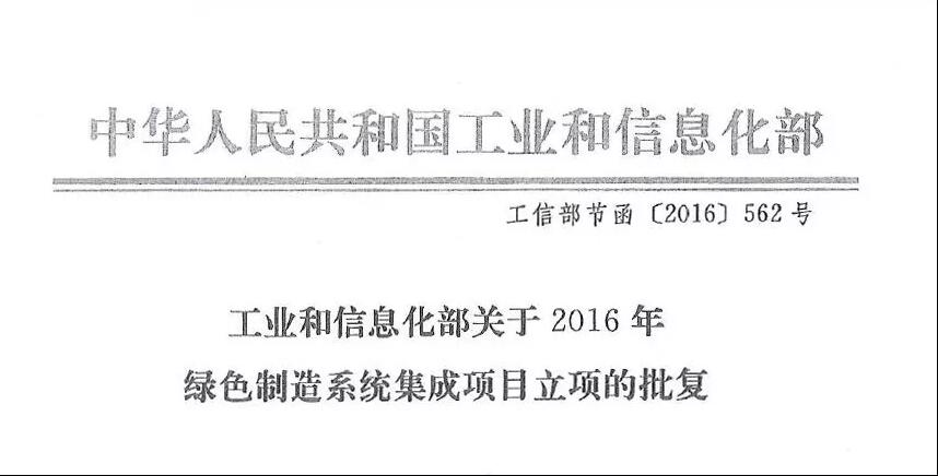 南宫NG28(中国集团)有限公司官网