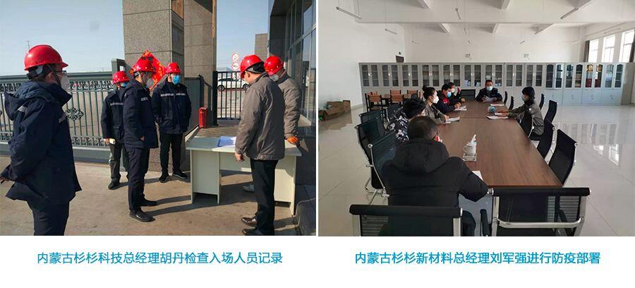 南宫NG28(中国集团)有限公司官网