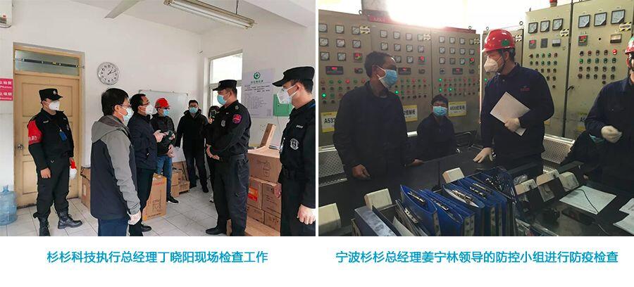 南宫NG28(中国集团)有限公司官网