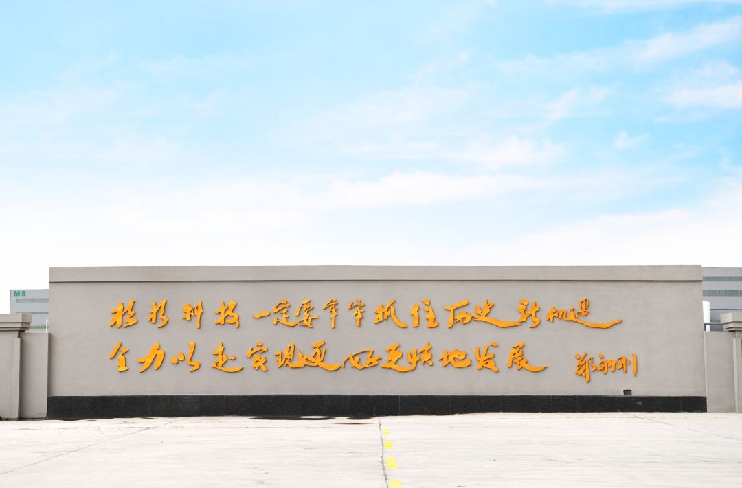 南宫NG28(中国集团)有限公司官网