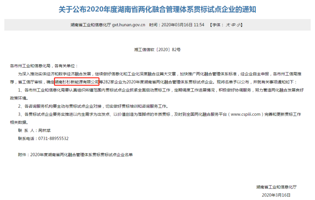 南宫NG28(中国集团)有限公司官网