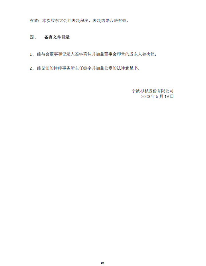 南宫NG28(中国集团)有限公司官网