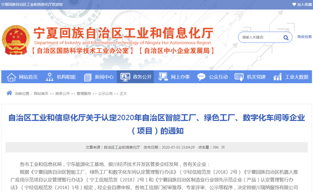 南宫NG28(中国集团)有限公司官网