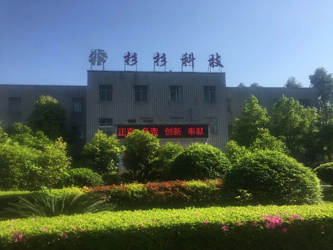 南宫NG28(中国集团)有限公司官网