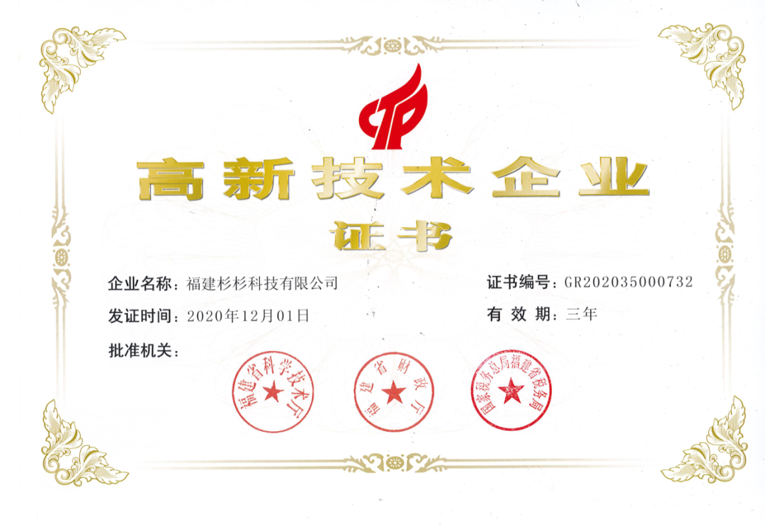 南宫NG28(中国集团)有限公司官网