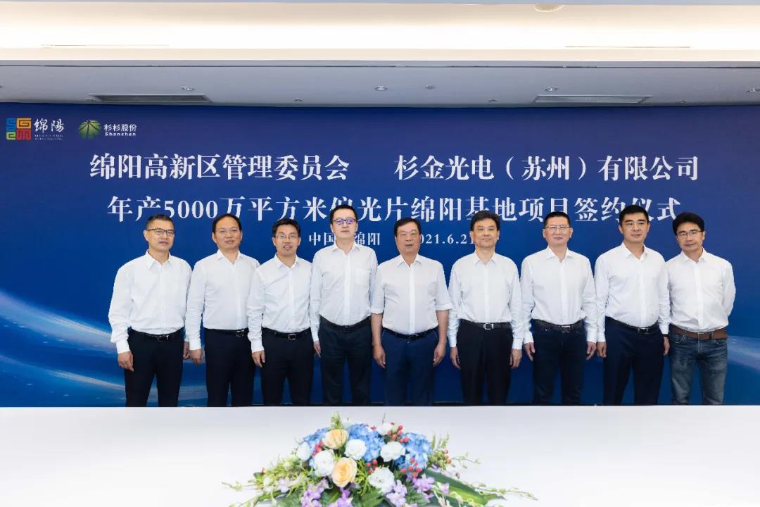 南宫NG28(中国集团)有限公司官网