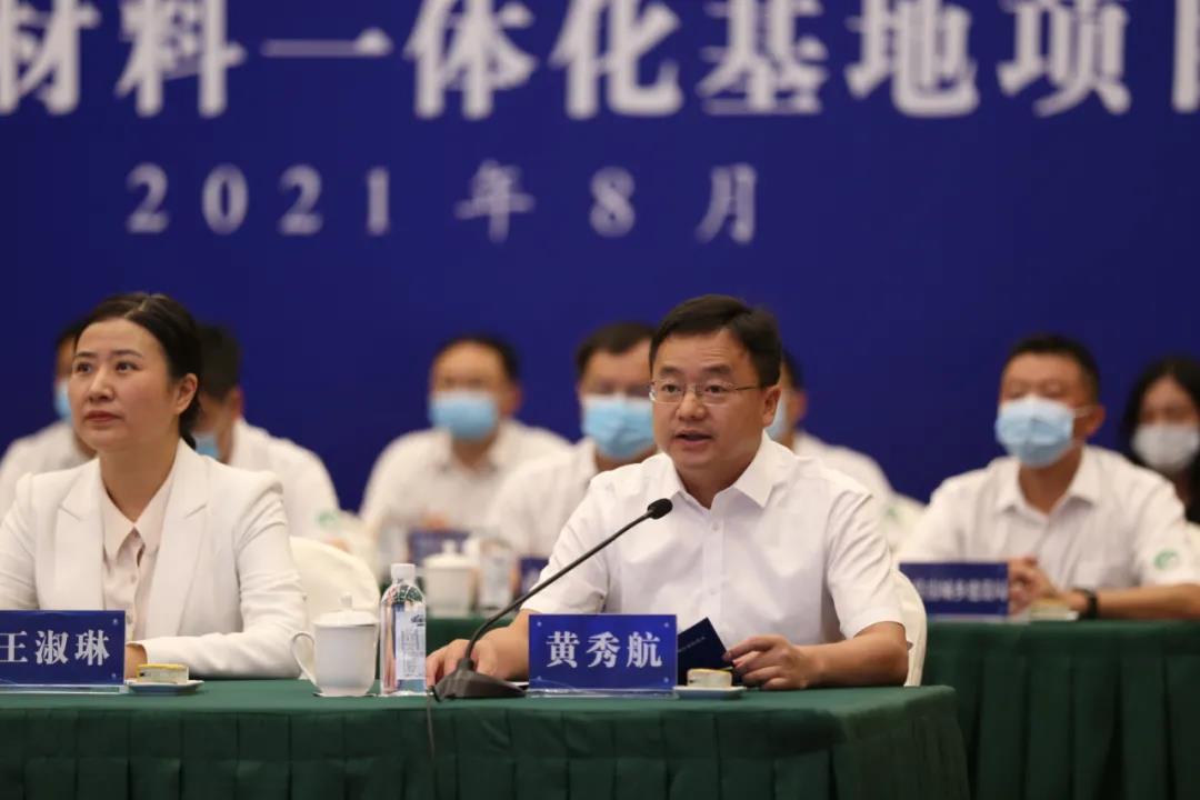 南宫NG28(中国集团)有限公司官网