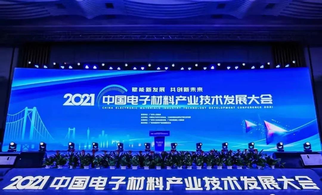 南宫NG28(中国集团)有限公司官网