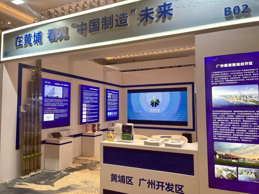 南宫NG28(中国集团)有限公司官网