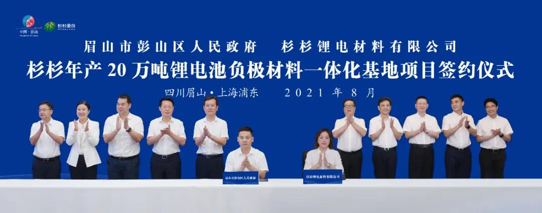 南宫NG28(中国集团)有限公司官网