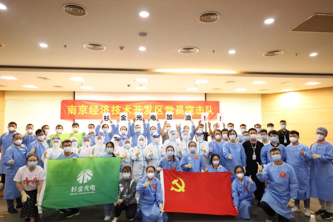 南宫NG28(中国集团)有限公司官网