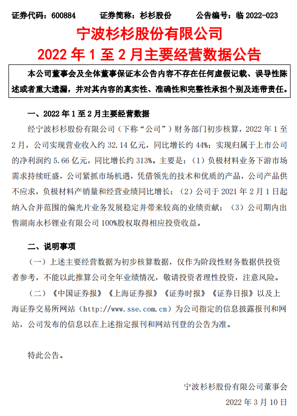 南宫NG28(中国集团)有限公司官网