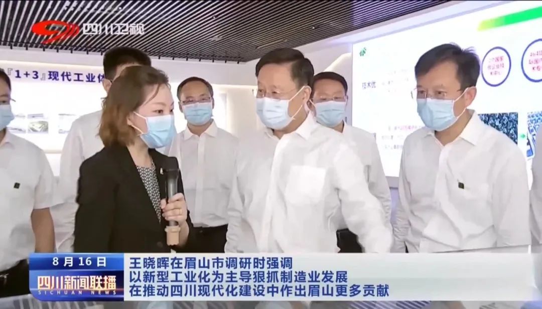 南宫NG28(中国集团)有限公司官网